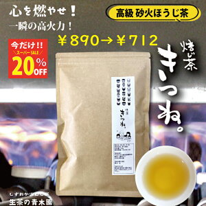 �_�労�Ӎ�20��OFF�^ ���� �ق����� ���t ���� ���΂łӂ����物���F �Ԓ� �����ق����� �É��Y ��Ԓ��g�p ������������ �ق��������[�t �����t ���ԊO�����ʂłӂ����� �É��� ���t ������