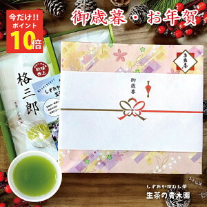 _30܂Ń|Cg10{^ Ε  Mtg { Β t a v[gÉ   LO j  Cj Ԃ Mtg É 100g 2{ ÉY Ԓ [