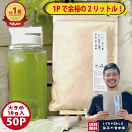 【大容量】 水出し緑茶 緑茶 ティーバッグ 10g×50P（500g）粉茶 深蒸し 静岡茶 温冷OK 牧之原茶　水出し…