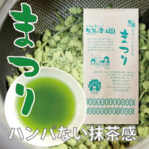 npȂI y茺Ēz [u茺× É [ ×  ܂ 100g 1{ 茺Ē  t ÉY É o t 肨  É 