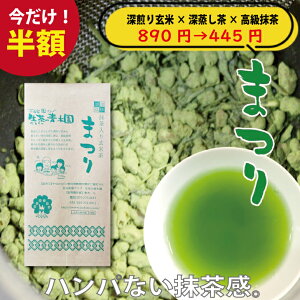 _X[p[SALEz^ npȂI y茺Ēz [u茺× É [ ×  ܂ 100g 1{ 茺Ē  t ÉY É o t 肨