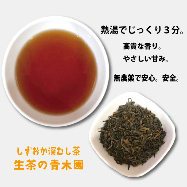 楽天市場】【静岡産 高級 無農薬 和紅茶】 うさぎ 50g×2本 標高の高い