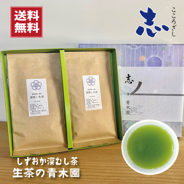 品数豊富！ お茶 静岡新茶 新品未使用 緑茶 茶 - mountzioninstitute.com