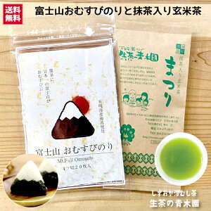 ViyxmRނт̂+茺Ē ܂z4c20 킢 xmR^̂ނъC  lC̖茺Ē100g Ƃɂ蒩т ٓ ÉyY ɂC 