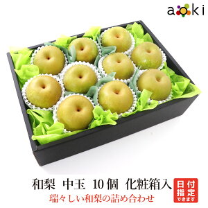 a  10 AAILt[c [a]RC t[cMtgX؃t[c }CX^[I t[cMtg  䒆 ăMtg  ʕlߍ킹 a v[g j j