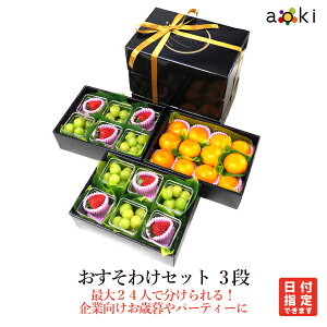 킯t[cZbg 3iyő24lŕIƌΕp[eB[Ɂz[ VC}XJbg ݂]RC Ε Ε ~Mtg  ʕlߍ킹 v[g 