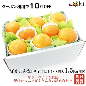 �y10��OFF�N�[�|�����p��6,732�~�z�y�����o��OK�z���Q���Y�@�g�܂ǂ�� L�T�C�Y�ȏ� 7�`8����@1.5Kg�O��[�g�}�h���i]RT �؃t���[�c �}�C�X�^�[���I ���Ε� ��Ε� �~�M�t�g ������ �ʕ��l��