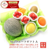 【当日発送OK】旬のフルーツギフトAアオキフルーツ[おすすめ柑橘（デコポン・みかん他） キウイフルーツ …