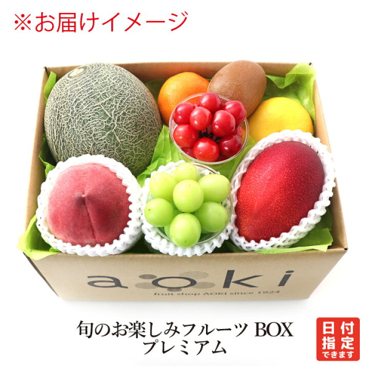 楽天市場】【当日発送OK】マイスターセレクト！ 旬のお楽しみフルーツ 