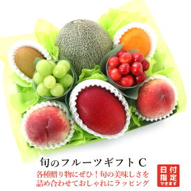 旬のフルーツギフトC アオキフルーツ[おすすめ柑橘 さくらんぼ サンゴールドキウイ シャインマスカット メロン（青肉または赤肉） 国産マンゴー 桃] RC 送料込 紅マドンナ 果物詰め合わせ 誕生日 プレゼント 御祝 内祝 結婚 御見舞 くだもの 御供 熨斗対応