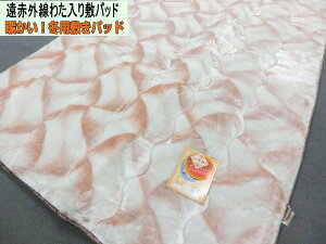 AEgbg ~pbh ~p NC[  ԊO킽 160x205cm EP2011 JV~A^b` xbhpbh xbhΉTCY ~ѕz ېOK ݌ɏyԕisz