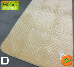 ݌ɏ g  ~pbh _u ~p 140x205cm { 2061-95653 x[W Z~bNXȓ Q xbhΉ ~ѕz xbhpbh ~pbg