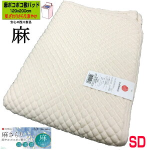 ���� ������� �|�R�|�R �~���p�b�h �Z�~�_�u�� �Ђ��� ������ 120x200cm CM03081001 ��100%�\�n �Ăɂ������� �􂦂� �ƒ���� ���S�n�ǂ� �Q�ꂵ���y�� ���� �������� �N�[�� �~�p�b�g �����Q�� 