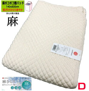 ���� ������� �|�R�|�R �~���p�b�h �_�u�� �Ђ��� ������ 140x200cm CM25111094 ��100%�\�n �Ăɂ������� �􂦂� �ƒ���� ���S�n�ǂ� �Q�ꂵ���y�� ���� �������� �N�[�� �~�p�b�g �����Q�� �ėp