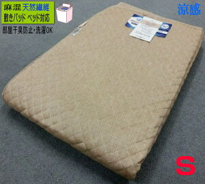 yVX[p[Z[ ݌ɏ  Ȗ ~pbh ėp VO  100x205cm ~[ C΍ VR@ RۖhL  ƒ\ Ăɂ Ƃn Snǂ KW35