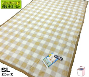 220cm ANѕz VOO  140x220cm Xi EHbVu \ 􂦂ѕz j[}C[ y ѕz long uPbg