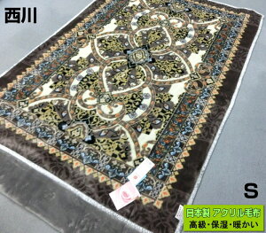 킹ѕz VO  AN100%  { 140x200cm FQ01080002 O[ 2 }C[ ѕz  RۉH [YICz  ɂ₳\tgȔ \ 