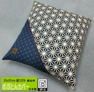 zcJo[ 55x59cm 唻 { 53-502 ԂƂJo[ | a ԂƂJo[ 1܂ŃlR|X