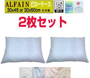 2Zbg At@C Jo[ 30x45 or 30x50cmt@Xi[^Cv TCY ΖJo[ man ALFAIN { АYi 􂦂 s[P[X _jEnEX_XgEԕ AM[