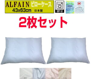 2Zbg At@C Jo[ 43x63cm t@Xi[^Cv man ALFAIN { АYi 􂦂 s[P[X _jEnEX_XgEԕ AM[΍ EHbVu IWi 
