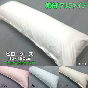 At@C Jo[ s[P[X 45x120cm t@Xi[^Cv Z~_u man { АY ALFAIN 􂦂 AM[΍ _jEnEX_XgEԕ΍ 傫TCY IWi