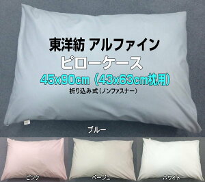 At@C Jo[ 45x90cmi43x63cmp j܂荞݃^Cv mt@Xi[ s[P[X man ALFAIN _jEnEX_XgEԕ AM[Ή АYi 􂦂 EHbVu I