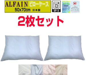 2Zbg At@C Jo[ 50x70cm t@Xi[^Cv zeTCY man ALFAIN { s[P[X АYi _jEnEX_XgEԕ AM[΍ IWi nh