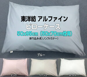 At@C Jo[ 50x95cmi50x70cmp j܂荞݃^Cv mt@Xi[ s[P[X man ALFAIN _jEnEX_XgEԕ AM[Ή АYi 􂦂 EHbVu I