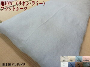 100% V[c LO 唻TCY 260x280cm tbgV[c { RہEhL l ~[ { ~ӂƂp EHbVu 􂦂 傫TCY АYi cV[c IWi n