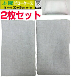 2Zbg 100% s[P[X 30x45cm t@Xi[^Cv Jo[ { RہEhL 􂦂 EHbVu l Ζ linen TCY АY IWi nhCh lR