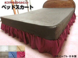 xbhXJ[g t^Cv Ch_u 155x195cm 155x200cm XJ[g40/50cm |GXe100% { n GXeEXgCvETe 􂦂 ƒ  m[z}H 