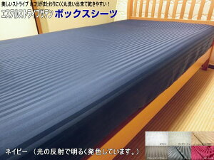 {bNXV[c Z~_u 120x195x30/120x200x30/120x210x30cm 20cm GXeEXgCvTe |GXe100% {  􂦂 EIbVu  BOXV[c АY yӂƂ̐؁z