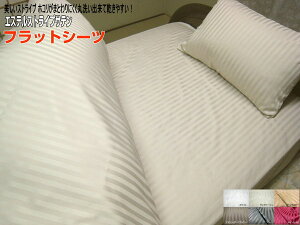 tbgV[cuvLOTCY 260x280cm GXeEXgCvTe |GXe100% 傫TCY {  EIbVu  m[z} ߍV[c t