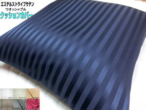 zcJo[ 63x68/68x72cm jq vw GXeEXgCvTe |GXe100% { 􂦂 EIbVu АY ԂƂ񂩂΁[ UugJo[ NbVJo[ 1܂ŃlR