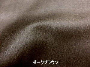 肌掛け布団カバー シングル 日本製 最高級サテン生地 135x185/140x190cm 綿100% オールシーズン プレミア・ロイヤル・サテン ジュニア オリジナル ハンドメイド 蒲団カバー 洗える 洗濯可能 washable