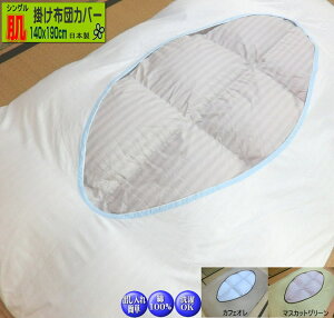 |zcJo[ J^ ۂ zcJo[ VO 140x190cm 100% I[V[Y IWi mt@Xi[ { u[h 􂦂 EHbVu \ SWING COLOR Yn 