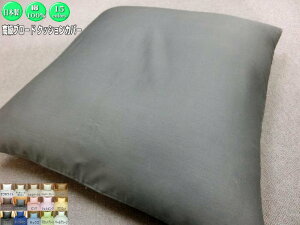 zcJo[ 63x68/68x72cm ǂ񂷁ijqj vw 100% { SWING COLOR { Yn 􂦂 EHbVu \ UugJo[ ԂƂ񂩂΁[ IWi nhChyӂƂ