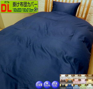 |zcJo[ _u 190x200cm 190x210cm 100% I[V[Y { HѕzcJo[ SWING COLOR EHbVu 􂦂 t@Xi[/q Yn АY ӂƂ񂩂΁[ tgJo[ double long