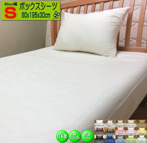 {bNXV[c  VO 80x195x10/80x195x20/80x195x30cm 100% { I[V[Y u[h SWING COLOR 􂦂 EHbVu \ pxbh Yn АY IWi