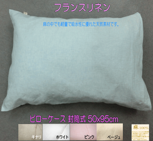 Jo[ tXl s[P[X 50x95cm 50x70cmp АY ^Cv mt@Xi[ { 100% ܂荞ݎ ې􂢉\ \tg t`l Jo[ ӂƂ̐؃IW