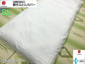  ~zcJo[ VOOTCY 105x215cm 100x210cm̕zcp 100% { SJt@Xi[ zCg RۖhLH single cotton \ ~ӂƂJo[ cp ~ӂƂJo[ V