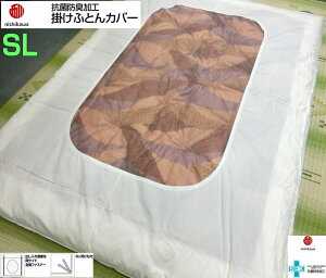  |zcJo[ VOOTCY 150x210cm 100 RۖhLH lbg\ HѕzcJo[ cJo[ single cotton |ӂƂJo[ VO CSK-4801 Y݌Ɍ