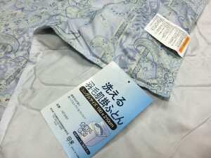 夏用 羽毛肌掛ふとん シングル ウォッシャブル ダウン50% 150x210cm H272061 ブルー/ピンク 肌ふとん 羽毛布団 羽毛肌布団 肌布団 涼眠寝具 洗える ダウンケット 夏布団 冷房対策