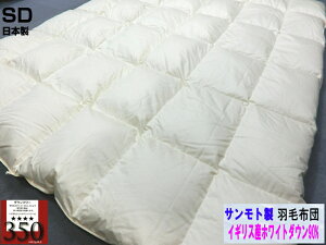 yVX[p[Z[ ݌ɏ Z~_u Hѕzc { 170x210cm CMXYzCg_E90% 100%Ten  Hъc Hъ|zc  ЃTg