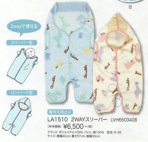 X[p[ xr[  { baby puff 2WAYX[p[ 40x57x30cm LVH6503408 Aj}XNbv  X[p[^ p[X^ h  Y