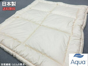 ݌ɏ xr[ |zc 105x120cm At@Cn _NANAȓ |zc OM-ALFBBK { _jEnEX_XgEԕ΍ AM[΍ قy ӂy g 