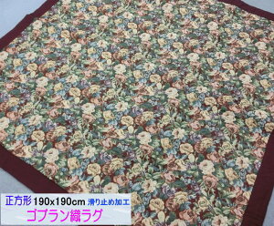 O SuD ` 190x190cm GRY01-L 2^Cv Z^[O ~ɂ