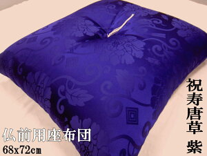 zc j  O 68x72cm nhCh jq @EÊE ~ a zc XDEȓ {  IWi ԂƂ Uug