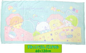 ݂R炵 oX^I u[ 60x120cm 100% C {fB^I v[ X|[c Lv ݂炵 X~bROV sumikkogurashi ^I