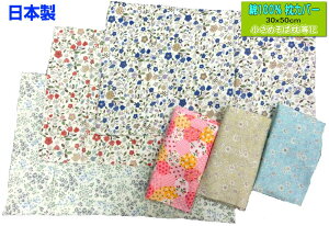 R~ Jo[ 30x50cm t@Xi[^Cv { 100% TCY 30x45cmΉTCY Ζ ܂ 􂦂 EHbVu sP[X s[P[X ܂炩΁[ }NJo[